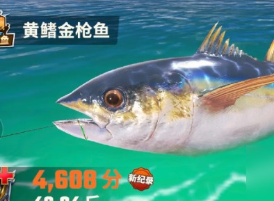 歡樂釣魚大師全部魚類圖鑒攻略 歡樂釣魚大師圖鑒最後一條魚長什麼樣