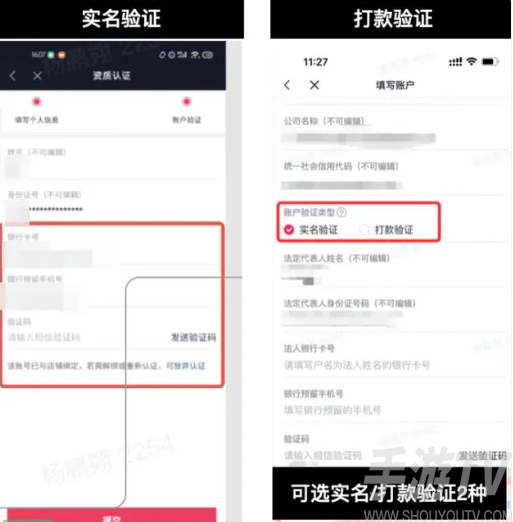 抖音橱窗0粉丝怎么免费开通 0粉丝开通商品橱窗全流程 