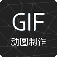 視頻轉gif最新版