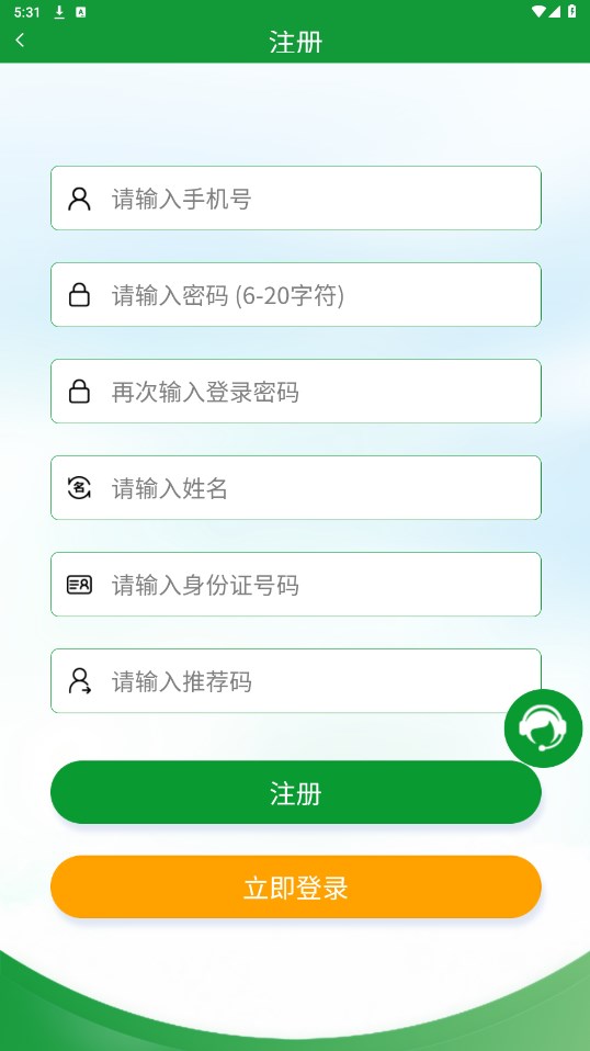 全球新农截图