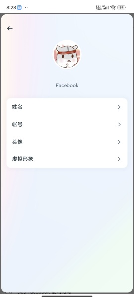 Facebook正版