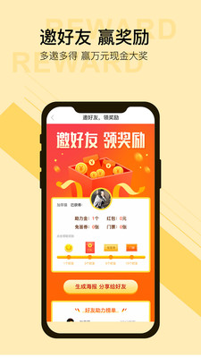 榴莲2.0apk