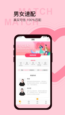 榴莲2.0apk