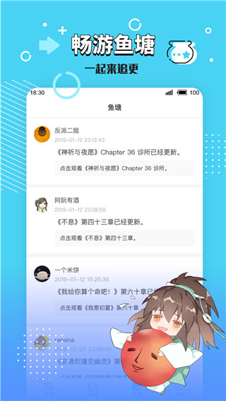 长佩文学城免费截图