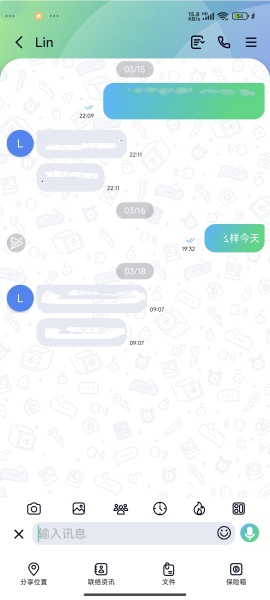 letstalk软件正版