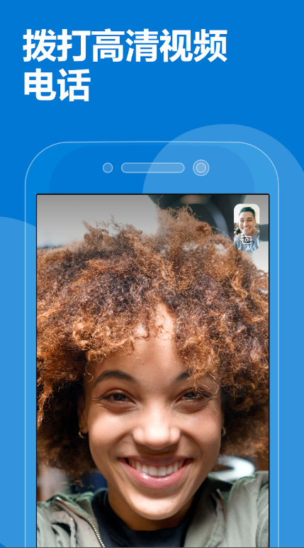 skype8.15.0.339