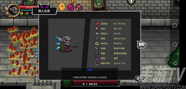 失落城堡最新遊戲攻略 失落城堡遊戲有什麼最新玩法