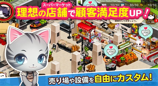 加油哦貓咪店長