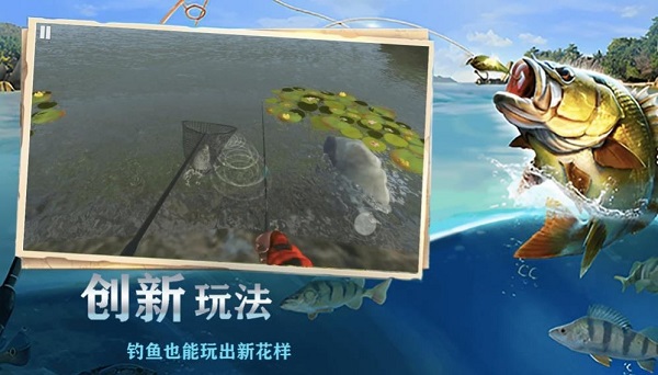 欢乐钓鱼王