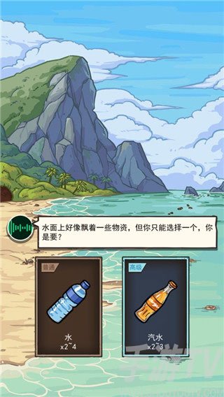 荒島的王遊戲錘錘版怎麼玩 荒島的王遊戲錘錘版遊戲攻略