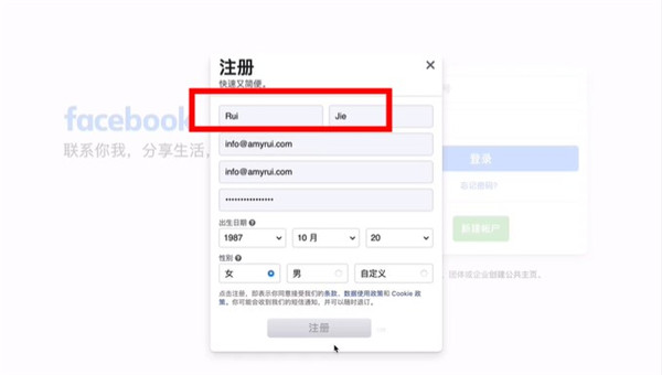 Facebook2023最新官方版下載-Facebook2023最新官方版下載中文完整版v412