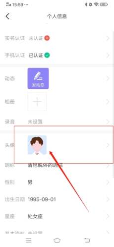 闪恋交友