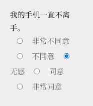 Please Answer Carefully(女鬼1模拟器)