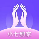 小七到家