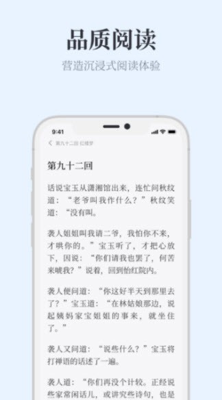 蓝海搜书自由的小说搜索截图