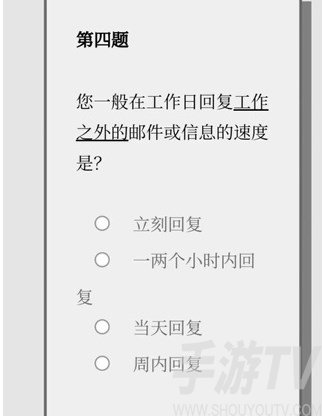 女鬼1模拟器问卷链接是什么 女鬼1模拟器问卷链接分享