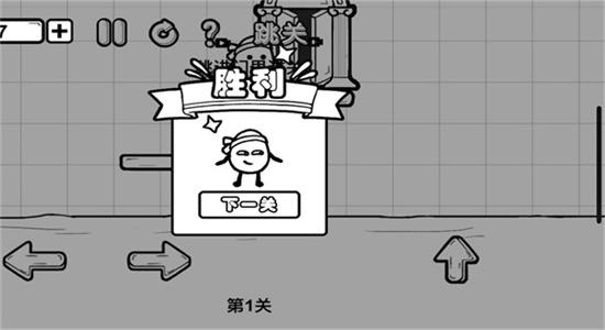 一直向前衝