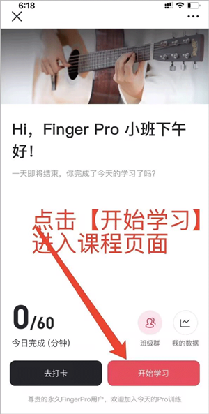 finger