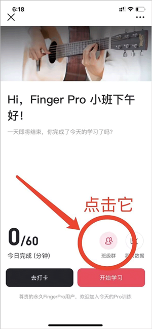 finger