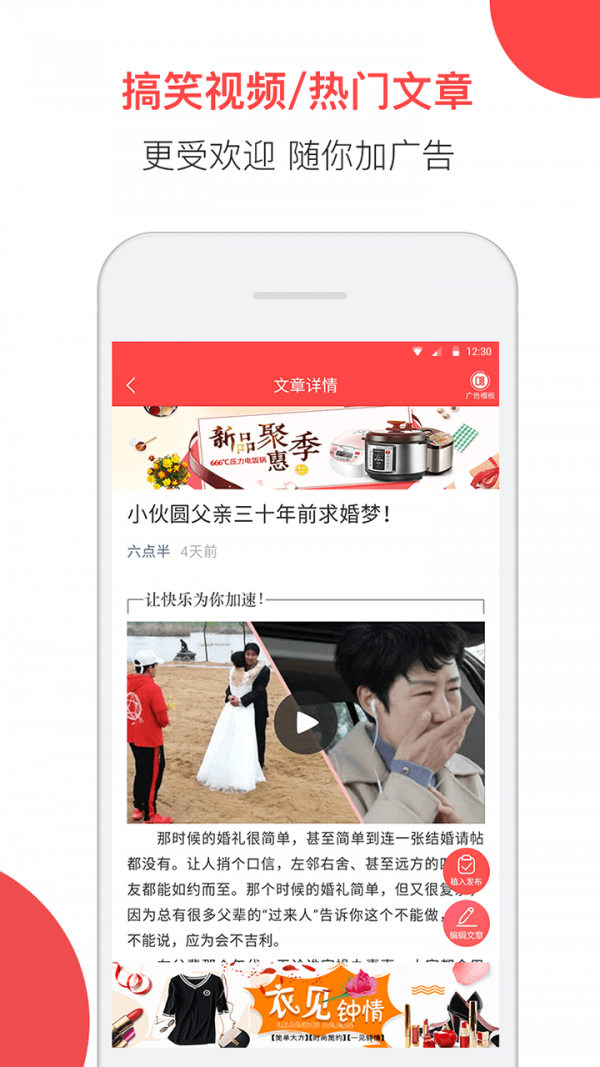 易推广助手