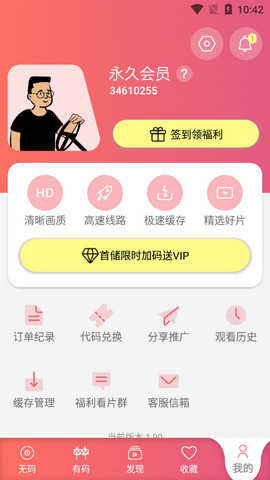 fulao2轻量版最新截图