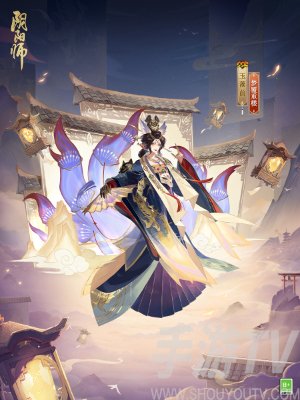 阴阳师玉藻前花合战皮肤怎么获得 玉藻前花合战皮肤获取方法