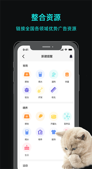 一聪小白截图