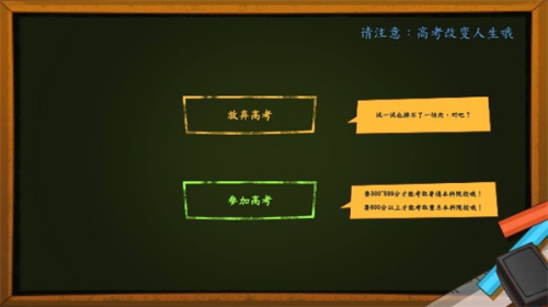 创业模拟器折相思