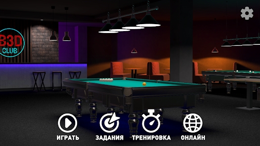 Pool3D截图