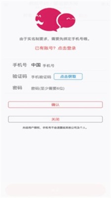 叔叔不约免费版截图