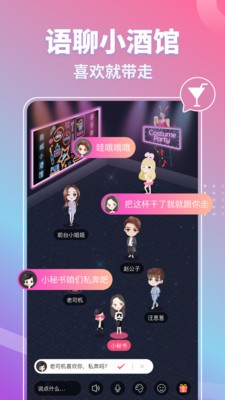 麻豆约会app