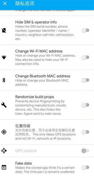 AppCloner高级版免费下载-AppCloner安卓版下载v2.16.19