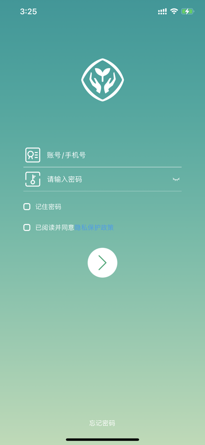 八桂教学通app截图