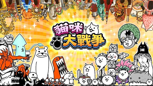 猫咪大战争监控人魔改版