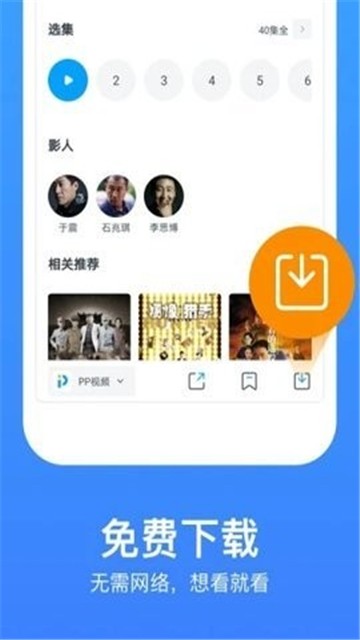 果酱视频app