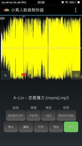 小黃人歌曲製作器中文版