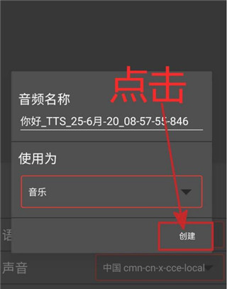 audiolab音頻編輯器免費版