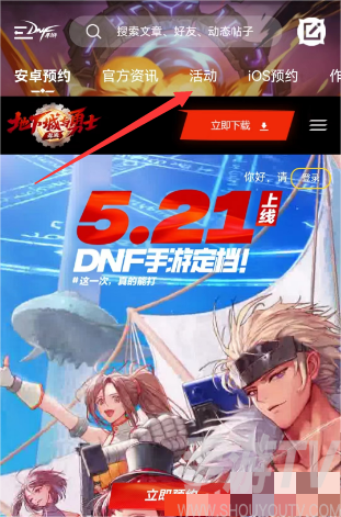 dnf手遊強化模擬器怎麼玩 dnf手遊強化模擬器在哪裏