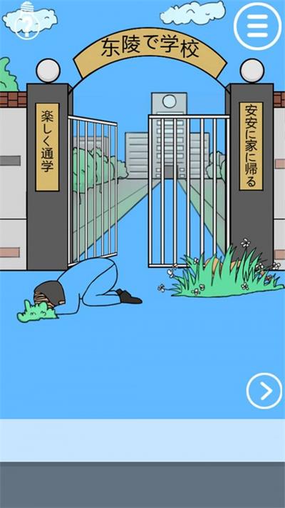 老师把我的小说藏起来了截图