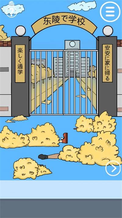 老师把我的小说藏起来了截图