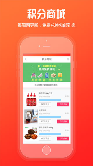 新商盟订烟登录截图