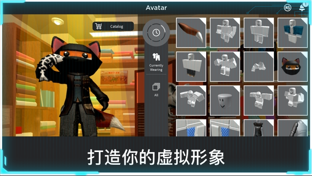 羅布樂思roblox