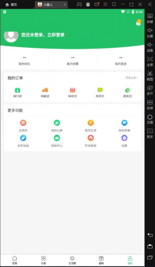 小黃人app