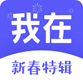 我在AI