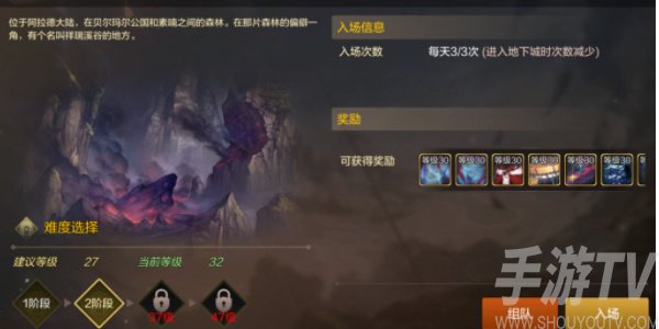 dnf手遊各階段裝備搭配攻略 不同階裝備選擇推薦