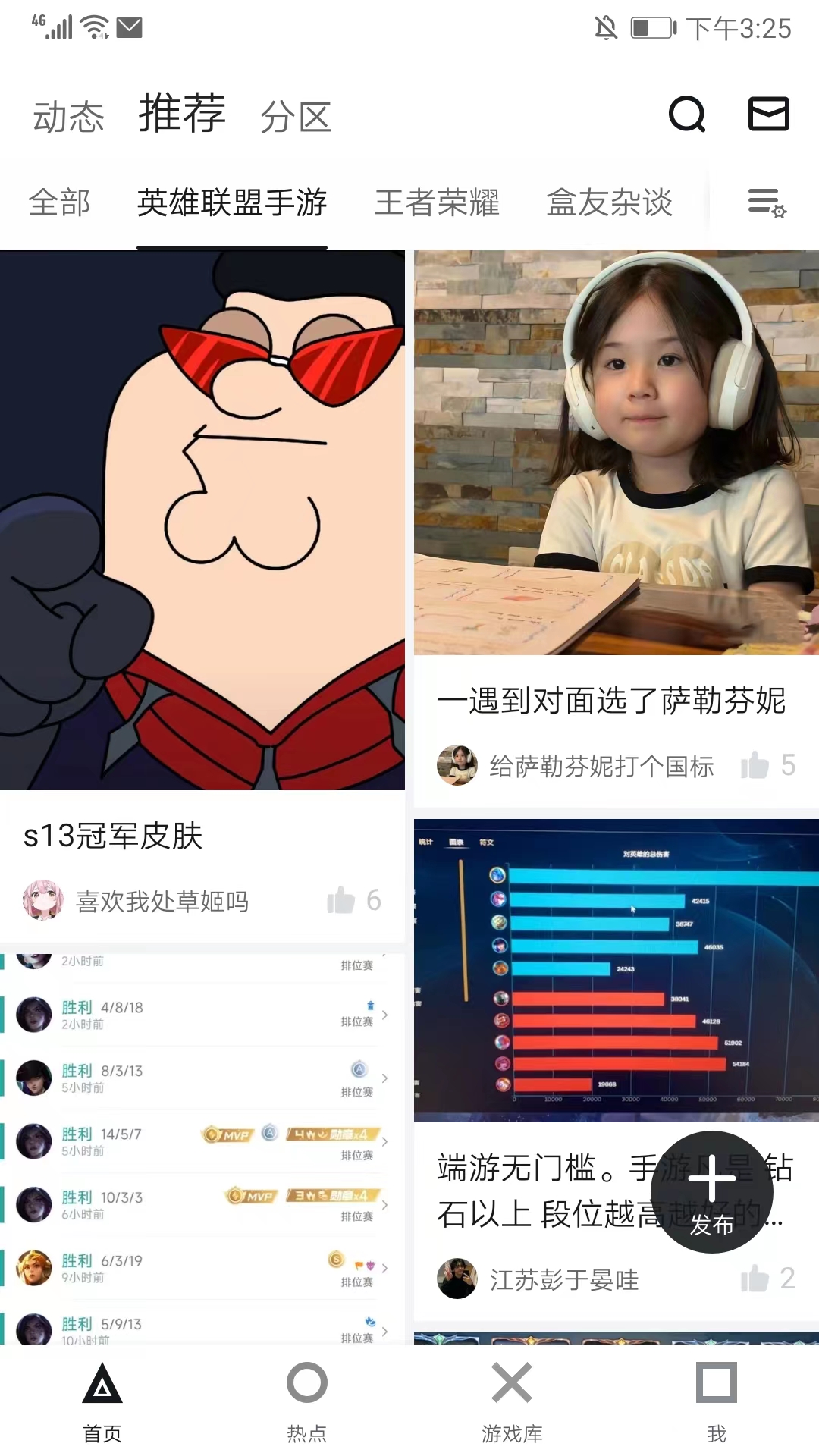 小黑盒概念版