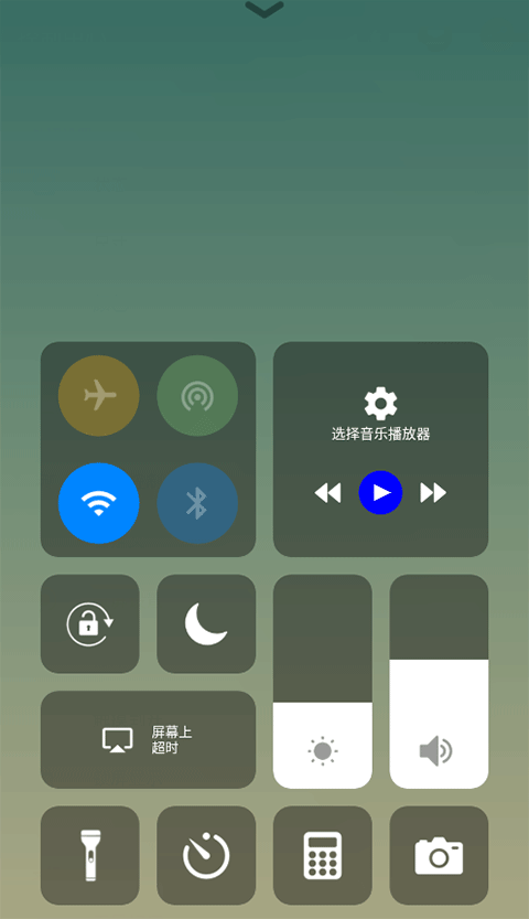 Control Center