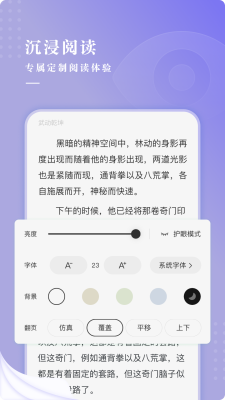 第一主板小说2024截图