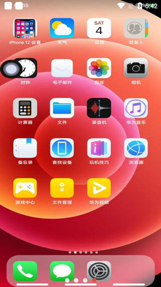 iphone12模擬器