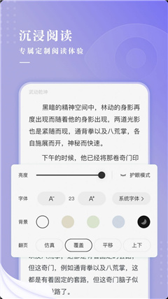 言耽社截图